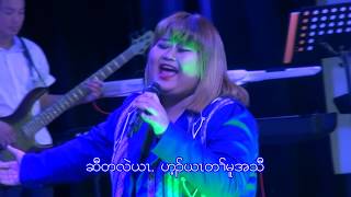 Karen Gospel Music Night song 7 နဟ့ၣ်ကလီယၤတၢ်မူထူယိာ် [upl. by Atikel589]