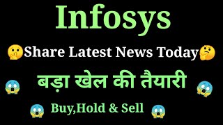 infosys share news today l infosys share price today l infosys share news [upl. by Hayse788]