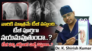 Tuberculosis  TB Treatment  Dr Shirish Kumar  Red Tv Health [upl. by Lleinad917]