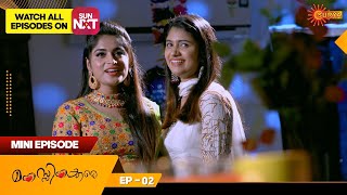 Manassinakkare  Mini Episode 02  Throwback  Hit Malayalam Serial  Surya TV [upl. by Alihs929]