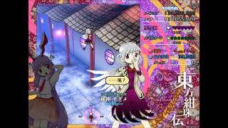 Touhou 15 LoLK Sagumes Theme The Wheel of Fortune Turning Over [upl. by Elletnohs]