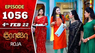 ROJA Serial  Episode 1056  4th Feb 2022  Priyanka  Sibbu Suryan  Saregama TV Shows Tamil [upl. by Eelah]