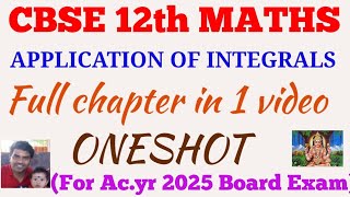 application of integrals class 12 full chapter explanation  application of integrals one shot [upl. by Llenahc56]