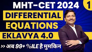 DIFFERENTIAL EQUATIONS LEC 1 MHTCET 2024  EKLAVYA 40 BATCH MHTCET 2024 mhtcet2024  DINESH SIR [upl. by Enatan]