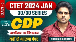 CTET CDP CLASS 5 by Sachin choudhary live 8pm [upl. by Aneeram906]