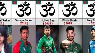 Hindu Cricketer of Bangladesh amp Their Debut Year [upl. by Stepha81]