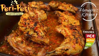 Peri Peri Chicken Recipe Nandos  Chicken Steak Style  Spicy Chicken Recipe in Urdu  Hindi [upl. by Nogam989]