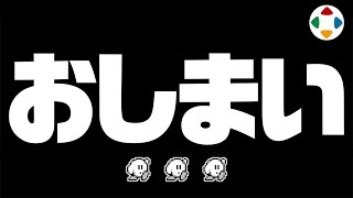 桜井政博のゲーム作るには 最終回スペシャル [upl. by Calysta]