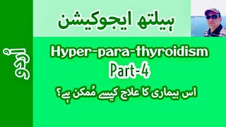 Hyperparathyroidism  Part4  Urdu  Prof Dr Javed Iqbal FAROOQI [upl. by Winsor]