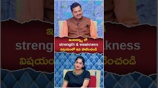 Interview Secrets  Answering Strengths and Weaknesses Questions  Ramachandran Spoken English [upl. by Eelrahc]