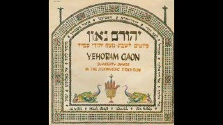 Dror yikra  Sephardic  Yehoram Gaon דרור יקרא  יהורם גאון  פיוטים לשבת  נוסח יהודי ספרד [upl. by Nahsaj]