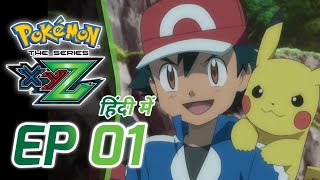 Pokémon XYZ Episode 1 in Hindi  Pokémon From A to Z  Pokemon Season 19 Episode 01 Hindi  My avens [upl. by Ifok]