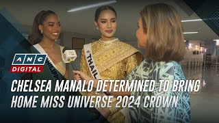 Chelsea Manalo determined to bring home Miss Universe 2024 crown  The World Tonight [upl. by Paxon]