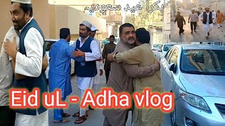 Eid UL adha vlog  Pardesi main Eid ki tyari  Saudi Arabia  Naveed Munir [upl. by Peppard]