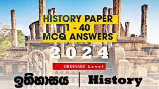 20232024 TODAY OL HISTORY PAPER MCQ ANSWERS  ITHIHASAYA answer history today sinhala mcq [upl. by Eleanora127]