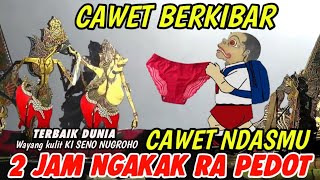 BAGONG SANGAT LUCU GAWE PERUT MULES  PAGELARAN WAYANG KULIT DALANG SENO NUGROHO [upl. by Murdoch426]