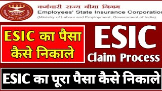 ESIC Claim Process  ESIC का पैसा कैसे निकाले  Esic में कितना पैसा कटता हैं  ESIC Withdrawal [upl. by Ready705]