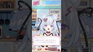 5月13日 おはようVtuber 今日は何の日 今日は何の日ふっふー [upl. by Zola]