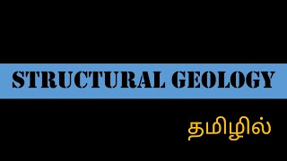 Structural Geology  Geology In Tamil  Geochangers [upl. by Chap971]