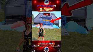 💖தமிழ்💥new trick😳IMPOSSIBLE🍷🗿shorts ffviral trending freefire freefireindia ffmax ff fftamil [upl. by Leia777]