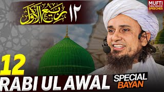 12 Rabi Ul Awal  Mufti Tariq Masood Speeches 🕋 [upl. by Sivram]