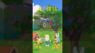 ALIF BA TA education [upl. by Yespmed]