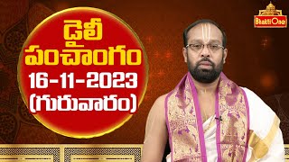 Daily Panchangam Telugu  Thursday 16th November 2023  Bhaktione [upl. by Solberg943]