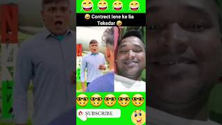 Kaisa Tekedar 🤣😂  Comedy Reaction  shorts comedy funny [upl. by Aggappe]