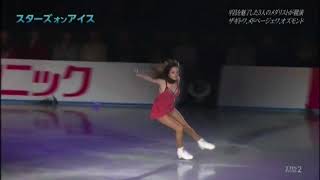 Performance Evgenia MedvedevaAlina Zagitova and Osmond  Dream Japan Yokohama Stars on ice [upl. by Margalit]