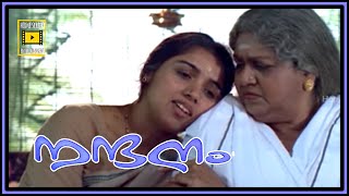 Nandanam Malayalam Movie Scene 09 [upl. by Hachmin901]