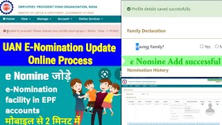 EPF Nomination Add Error unable To Profile तो नॉमिनी ऐसे जोड़े 2022 enomination Technical mp [upl. by Heintz703]