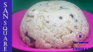 Thinai Pongal  Millet pongal Tamil [upl. by Airitak]