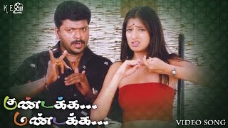 Kundakka Mandakka  Nee Vendum Video Song  Parthiban Raai Laxmi  Bharathwaj [upl. by Repotsirhc]