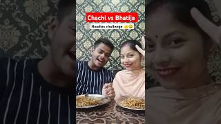 Funny Noodles eating challenge 😋challenge eating shorts viralshort funny mini trendingshorts [upl. by Yedorb]