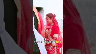 मारवाड़ी विवाह गीत मारवाड़ी देशी विवाह केसर भरीयो वाटकोmarvadivivahmarvadivideoweddingreels💘💘💘💘 [upl. by Calie]