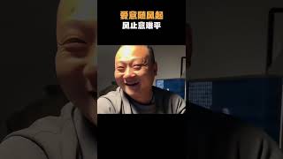 “爱意随风起，风止意难平，遗憾终究还是遗憾”名场面 离谱操作 杂谈 [upl. by Renba]