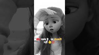 wang da naapsongviraltrending reality dhokebaaj ytshorts punjabi youtube sadstatus reels [upl. by Rakabuba]