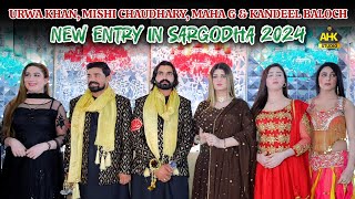 Yaar Dil Da Paka  New Entry in Show  Mishi Chaudhry Urwa Khan Maha G Kandeel  AHK Studio [upl. by Westleigh385]