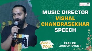 Music Director Vishal Chandrasekhar Speech  Varudu Kaavalenu Trailer Launch Event  Shreyas Media [upl. by Atiuqnahs]