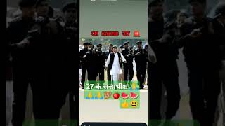 27 में आ रहे है dance song [upl. by Yruam318]