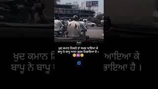 Challa Gurdaas Maan  Diljit Dosanjh  trending viral video  Diljit [upl. by Sioled407]