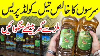 cold pressed oil  organic sarso ka tel  Memon Organic Mustard Oil  cooking oil price in pakistan [upl. by Airitak]