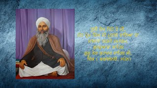 BARSI SAMAGAM SANT PREM SINGH JI MURALE WALE 23062024 [upl. by Arved468]