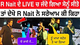 🔴R Nait ਤੇ ਅਪਣੇ LIVE ਚ ਦੇਖੋ ਸਟੇਜ ਤੇ ਸਰੇਆਮ SONU SEETO ਵਾਲੇ ਨਾਲ ਕੀ KITA [upl. by Ennaeirrac]