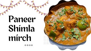 paneer shimla mirch se creamy recipe aise bna [upl. by Tomchay]