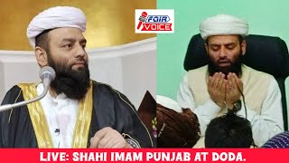 Live Shahi Imam Punjab at Doda [upl. by Notlrahc]