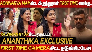 Aishwarya Mam கிட்ட இருந்துதான் First Time எனக்கு  ananthika sanilkumar Interview  Lal Salaam [upl. by Aikym]