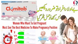 clomitab 50 mg uses in urdu  clomid 50 mg tablet benefits  clomiphene citrate uses  clomitab 50mg [upl. by Marybeth]