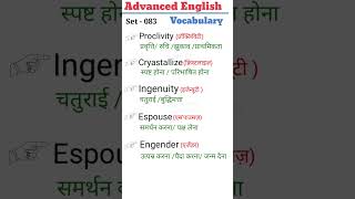 Set083 Advanced English Vocabulary with meaning in Hindi [upl. by Anirol953]