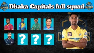 Dhaka Capitals Bpl 2025 Full Squad  Dhaka Capitals full squad Bpl 2025 Draft [upl. by Ahcsropal367]